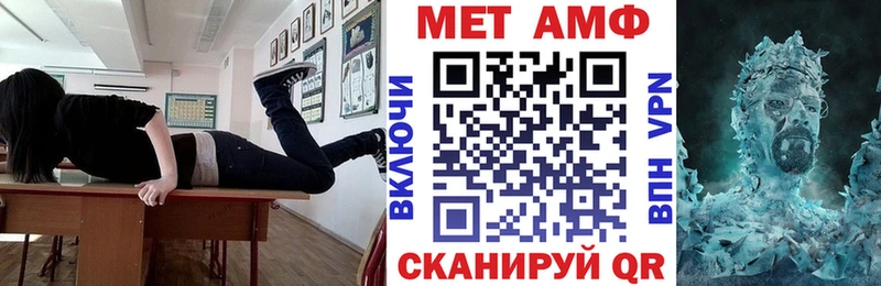 как найти закладки Петрозаводск АМФЕТАМИН Premium
