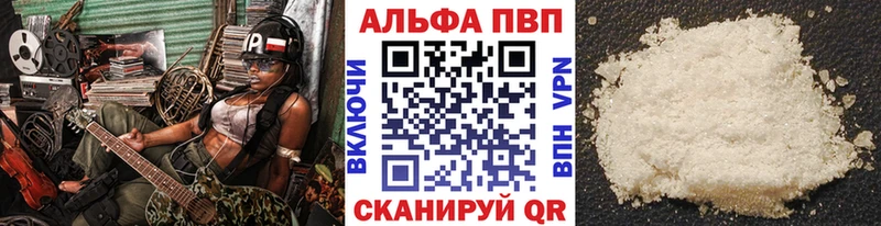 omg зеркало  Петрозаводск  Alpha-PVP СК 
