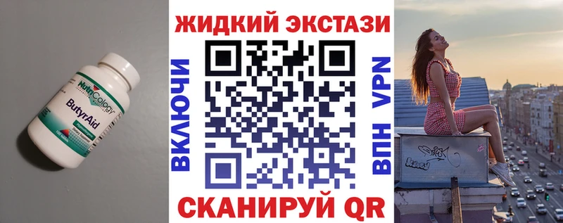 где купить наркоту  Петрозаводск  БУТИРАТ BDO 
