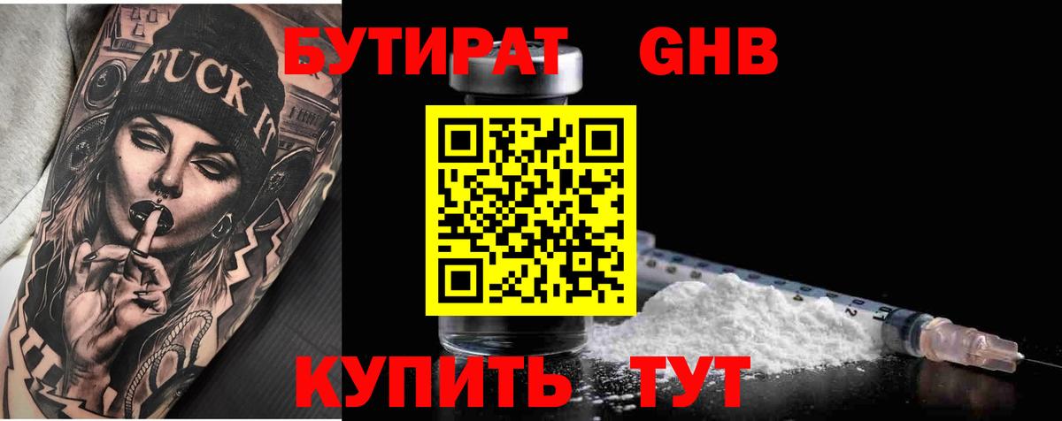 Галлюциногенные грибы Петрозаводск
