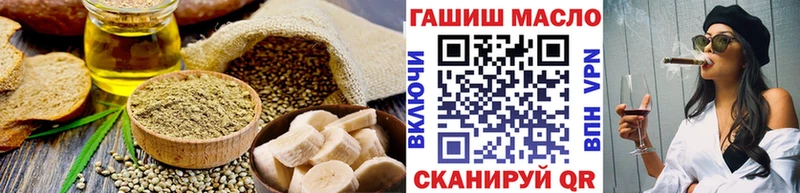 закладки  Петрозаводск  Canna-Cookies марихуана 