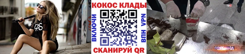площадка состав  Петрозаводск  Cocaine 99% 