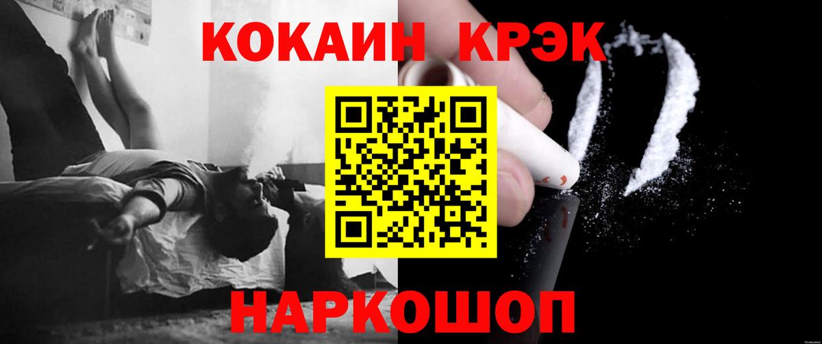 КОКАИН 97% Петрозаводск