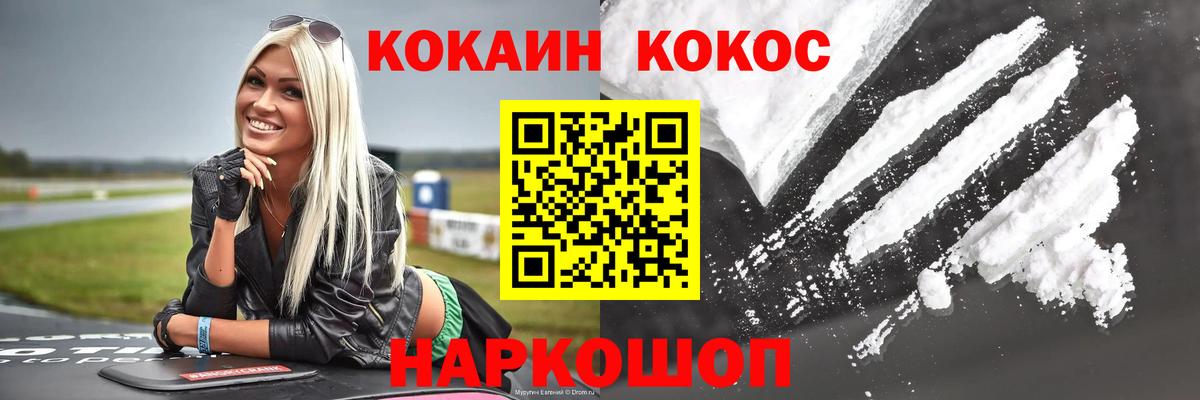 Cocaine Боливия  Вход с VPN  Петрозаводск  купить наркоту  КОКАИН Эквадор 