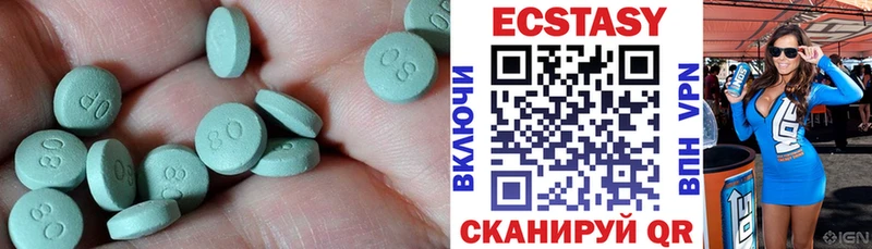 где продают   Петрозаводск  ЭКСТАЗИ таблы 