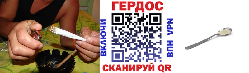 Героин VHQ  hydra онион  Петрозаводск 