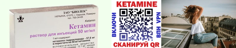 даркнет сайт  Петрозаводск  Кетамин ketamine 