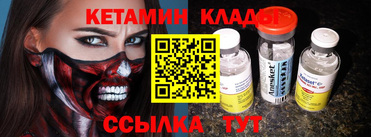 OMG как войти  Вход с VPN  Петрозаводск  Кетамин VHQ 
