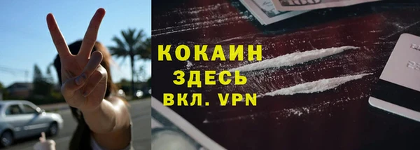 ALPHA-PVP Алзамай