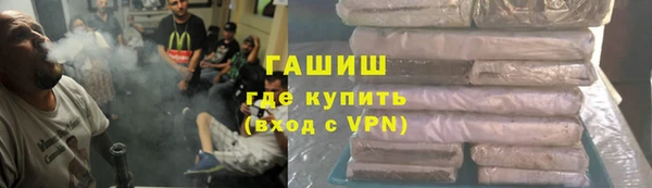 спайс Алексин
