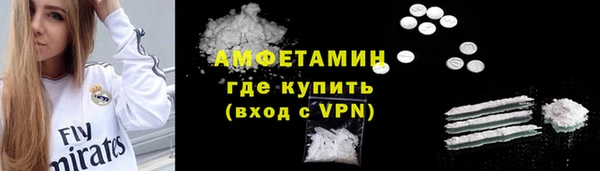 ALPHA-PVP Алзамай