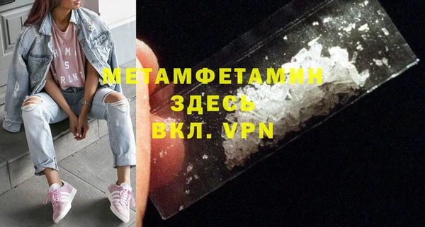 ALPHA-PVP Алзамай