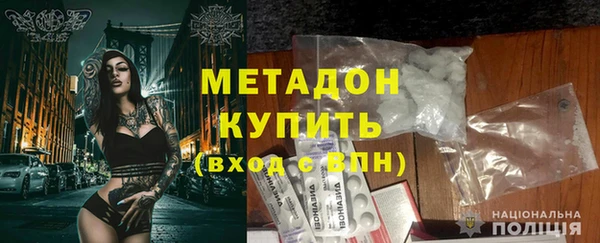 спайс Алексин