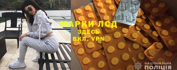 спайс Алексин