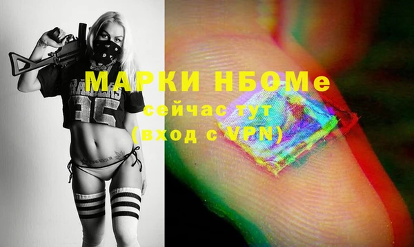 спайс Алексин