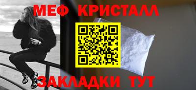 каннабис Славгород
