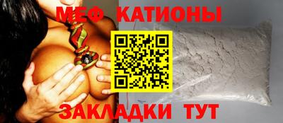 ECSTASY Сланцы