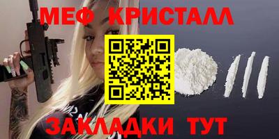 скорость Славянск-на-Кубани