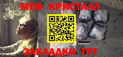 каннабис Славгород