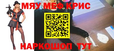 каннабис Славгород