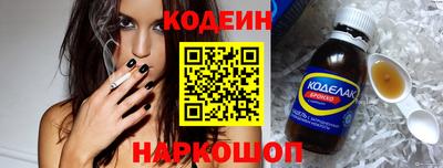 каннабис Славгород