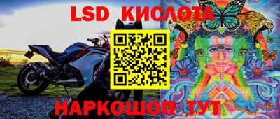 скорость Славянск-на-Кубани