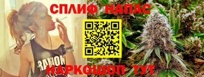 ECSTASY Сланцы