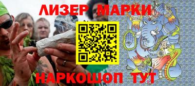 каннабис Славгород