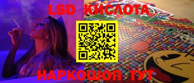 каннабис Славгород