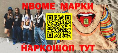 каннабис Славгород