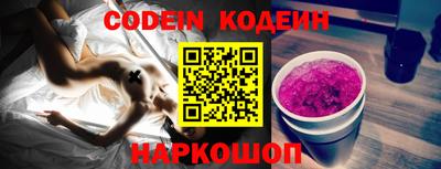 ECSTASY Сланцы
