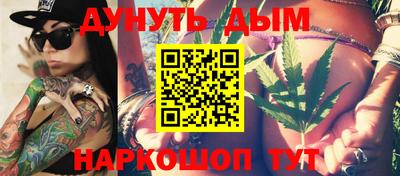 ECSTASY Сланцы