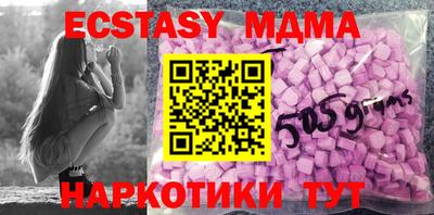 каннабис Славгород