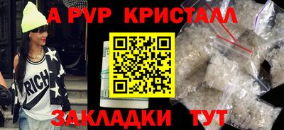 каннабис Славгород