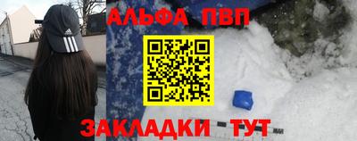 каннабис Славгород