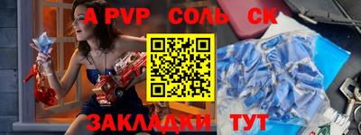каннабис Славгород