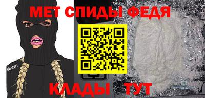 каннабис Славгород