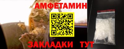 ECSTASY Сланцы