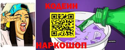 ECSTASY Сланцы