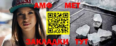 каннабис Славгород