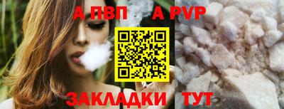 каннабис Славгород