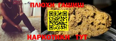 ECSTASY Сланцы
