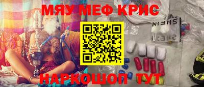 ECSTASY Сланцы