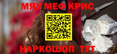 ECSTASY Сланцы