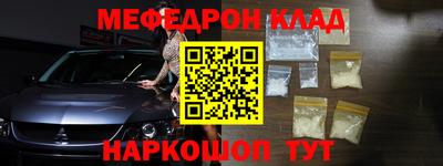 каннабис Славгород