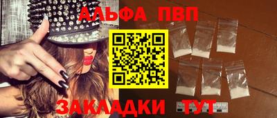 ECSTASY Сланцы