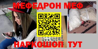 каннабис Славгород