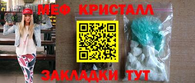 каннабис Славгород