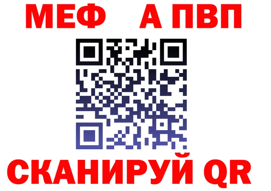 АМФ Premium зеркало дарк нет гидра Петрозаводск