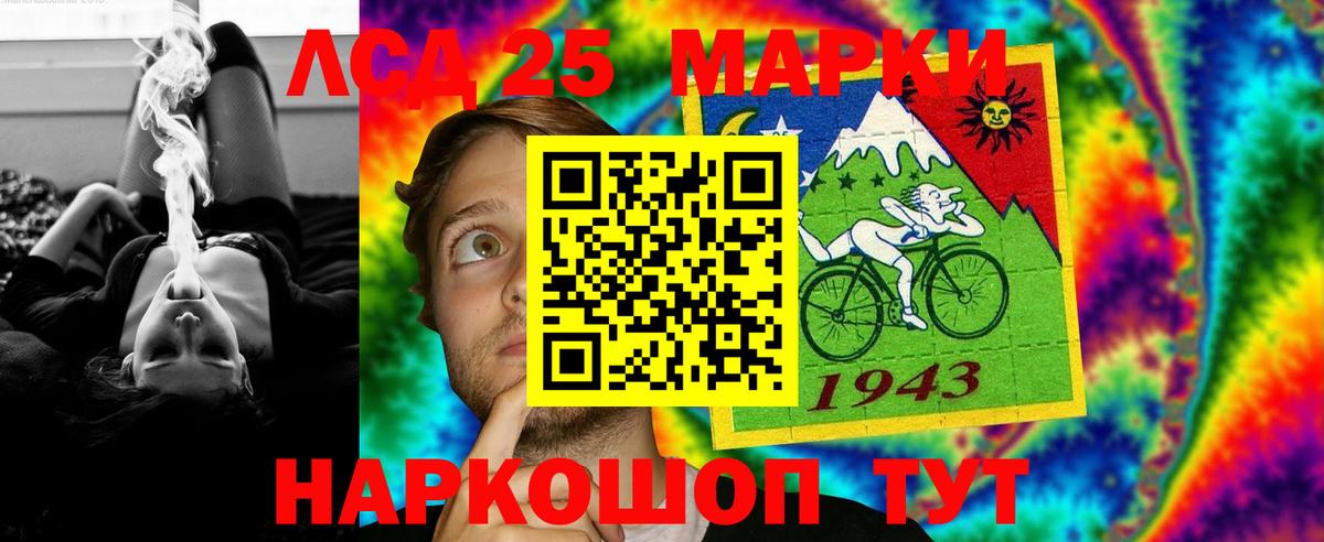 Петрозаводск  ЛСД экстази ecstasy  Вход с VPN 